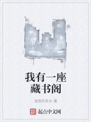 厉总夫人已死请节哀厉霆琛超前更新